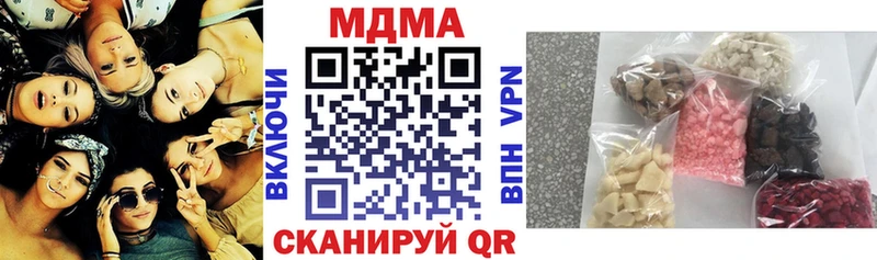 Купить  Железноводск  MDMA VHQ 