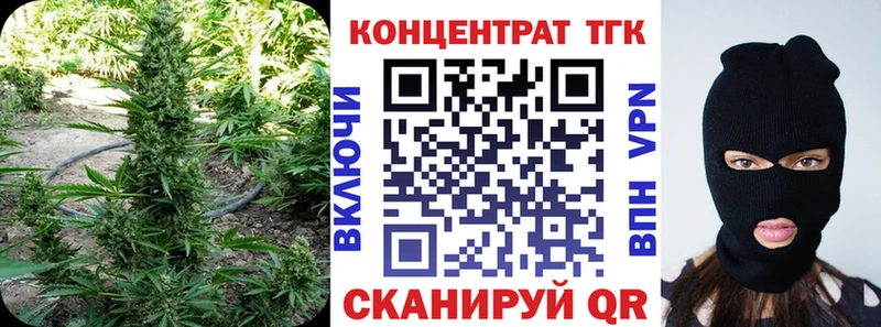 ТГК гашишное масло  Купить  Железноводск 