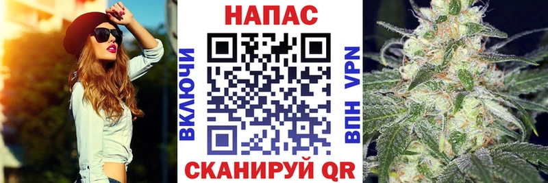 Купить где  Железноводск  МАРИХУАНА AK-47 